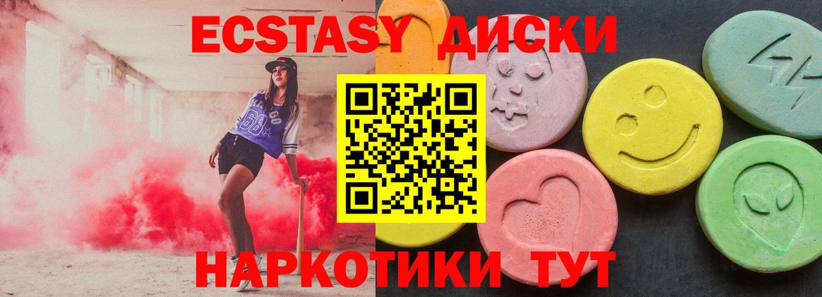 Экстази Punisher Моздок