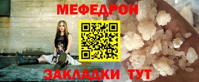 ALPHA-PVP Гусиноозёрск