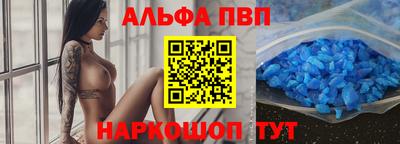 меф VHQ Гусев