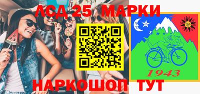 меф VHQ Гусев