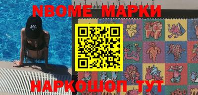 меф VHQ Гусев