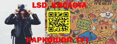 ALPHA-PVP Гусиноозёрск