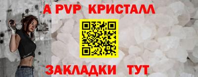 меф VHQ Гусев