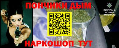 ALPHA-PVP Гусиноозёрск
