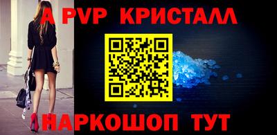 МДПВ Гусь-Хрустальный