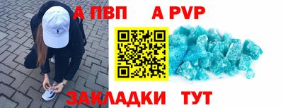 МДПВ Гусь-Хрустальный
