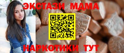 ALPHA-PVP Гусиноозёрск