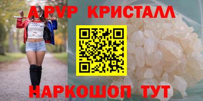 ALPHA-PVP Гусиноозёрск