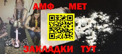 меф VHQ Гусев