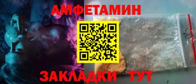 меф VHQ Гусев