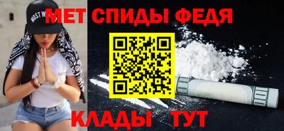 меф VHQ Гусев