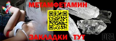 ALPHA-PVP Гусиноозёрск