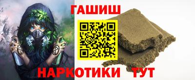меф VHQ Гусев