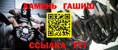 меф VHQ Гусев