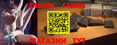 ALPHA-PVP Гусиноозёрск