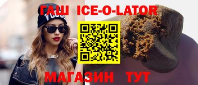ALPHA-PVP Гусиноозёрск