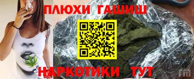 ALPHA-PVP Гусиноозёрск