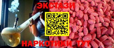 меф VHQ Гусев