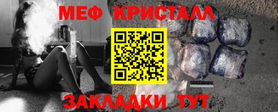 МДПВ Гусь-Хрустальный