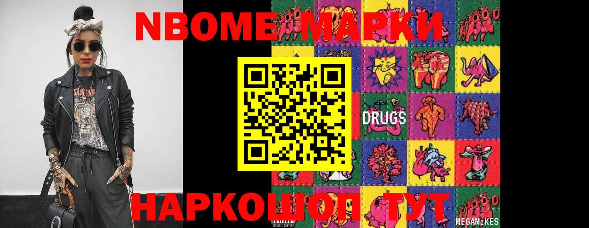 ГАШ  Вход с VPN  Моздок  ГАШИШ  Меф   ГЕРОИН  Конопля  Cocaine 