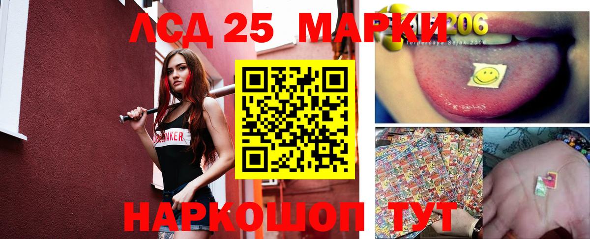 LSD-25 экстази ecstasy  Вход с VPN  Моздок  LSD-25 экстази кислота 