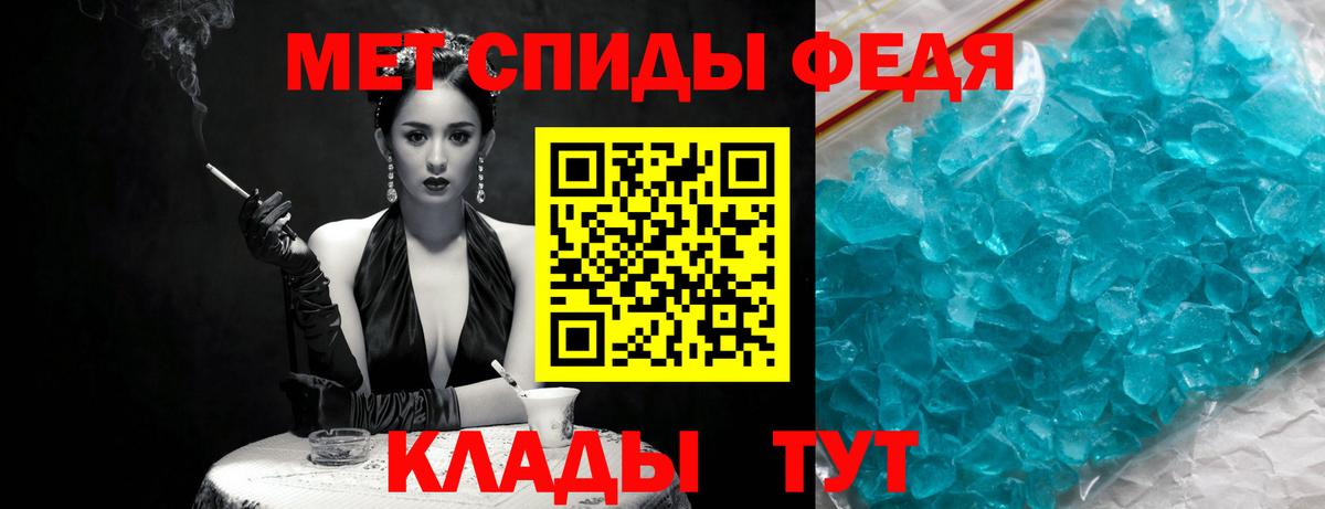 Моздок  Метамфетамин винт  Вход с VPN  Метамфетамин винт 